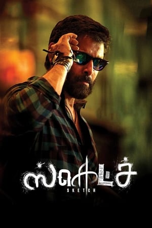 Sketch (2018) Hindi (ORG) Dual Audio [1.1GB] - Movierulz